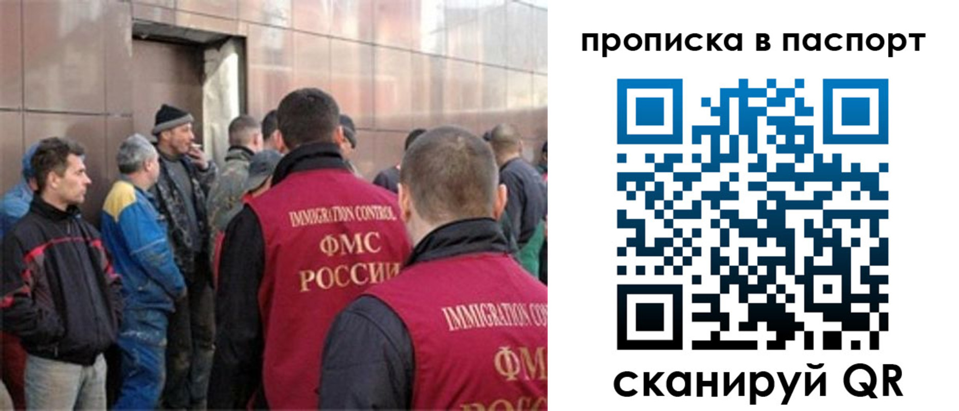 прописка гарантия в Сафоново